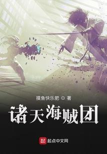 梦的触手