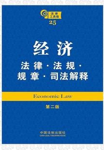 秦陵记