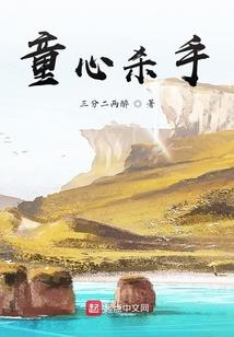 姻缘错，逃妃难再逃
