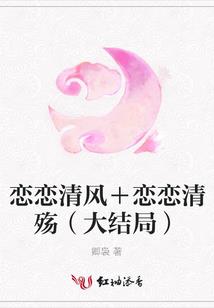 对不起我们今生不可能