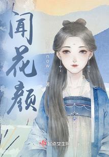 王爷的专属小神医