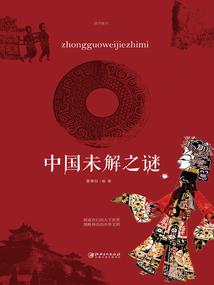 约战中的战五精灵