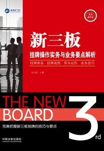 电脑线圈中的基因光脑