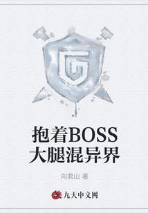 超级武魂