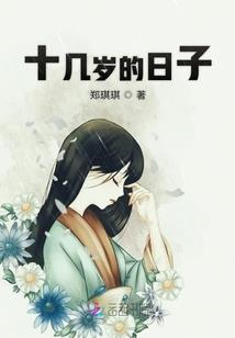 傲啸天地