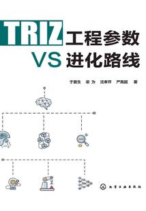 鬼医人