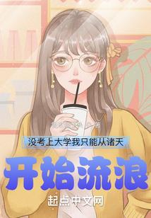 霸王回都市