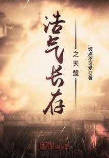 王爷请息怒