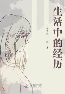 荒古世元
