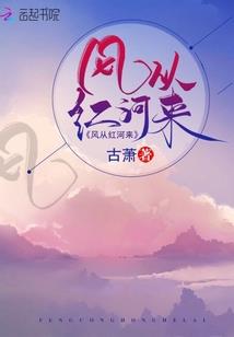 命运协奏曲之希望莅临