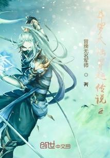 天下剑主