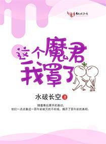 花痴邦
