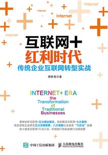 诛仙之半缘修道