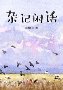 帝朝崛起