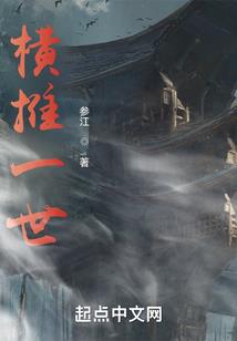 我在仙界修炼技艺