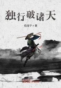魅影夜未央