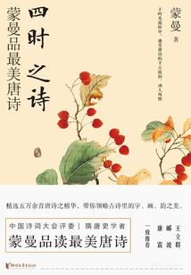 绝世新生雨浩