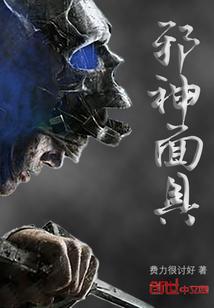 星际次元——太阳之战