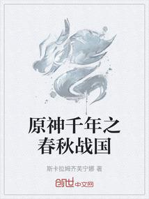 玉长歌