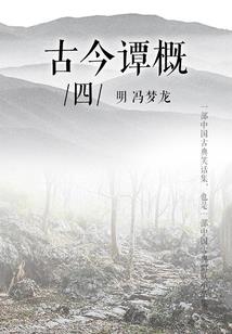 崩坏这个世界之玛丽苏降临