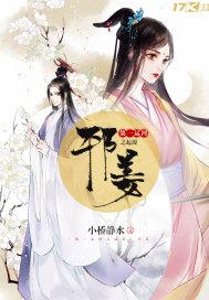 黑暗时代的教皇