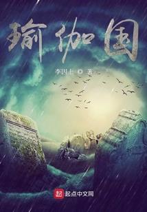 送外卖，我在诡异现场很合理吧
