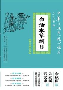仙峰之上
