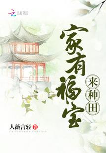 唐少的乖乖娇妻