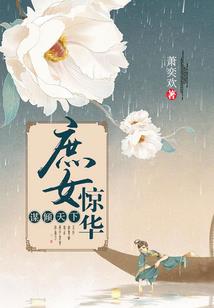 沐晨浅枫恋