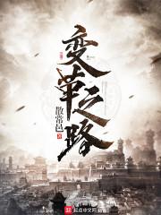 我与世界之树的约定