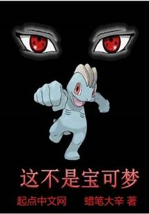 绝色人偶召唤师
