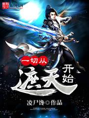 天平术士