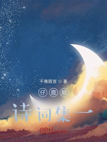 神皇王柱