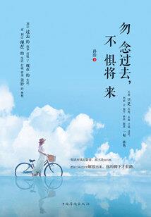 陌上茶客行