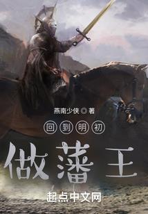 龙符之路