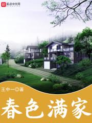 恋上男主播