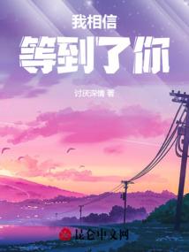 水浒之吴妻瑾瑜