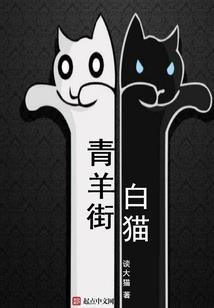 王二麻子变成了狗