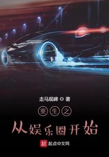 非酋转生异世界