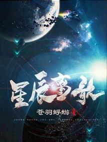 重生之绝世炉鼎