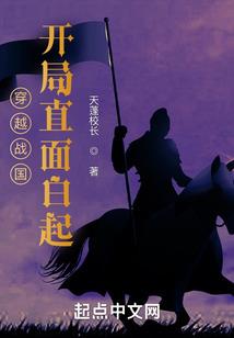 仙钻