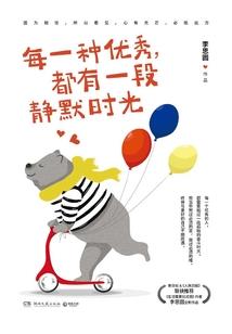 深爱成殇