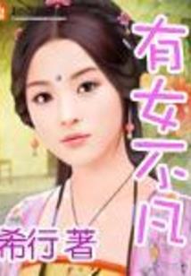 沧狐吟