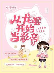 蜕变女王：厉少，深度宠！