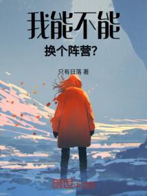 我被全世界抛弃