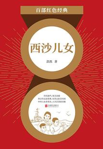 洪荒修罗传