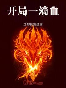 弥天之阙
