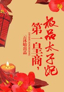 无为帝尊