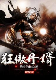 紫微异人录