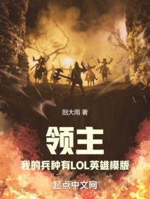 踏梦路，温余荫
